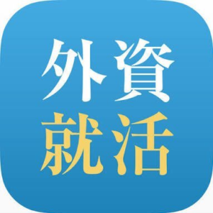 gaishishuukatsu