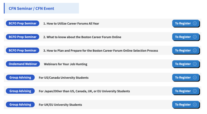 events-career-forum