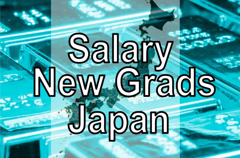 salary-new-grads-japan