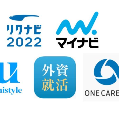 websites-job-newgrad-japan