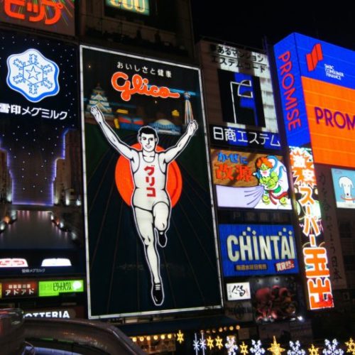 osaka-tokyo-japan-xkula